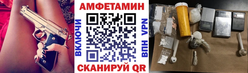 Amphetamine 97% дарк нет формула Горнозаводск
