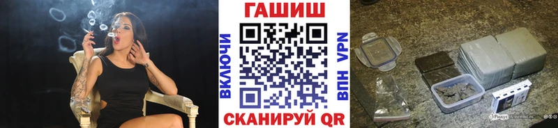 ГАШИШ индика сатива  Горнозаводск 