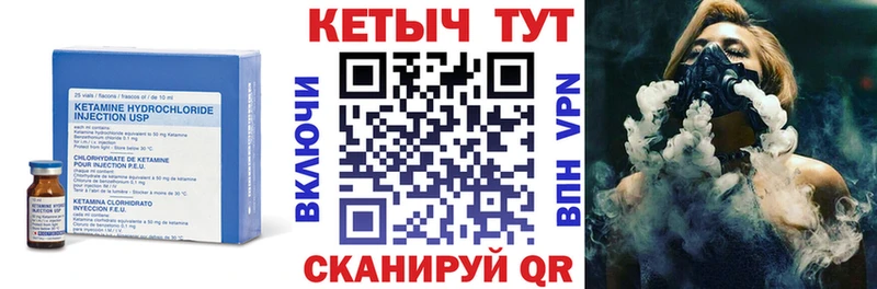 мега ссылки купить наркотик Горнозаводск КЕТАМИН VHQ