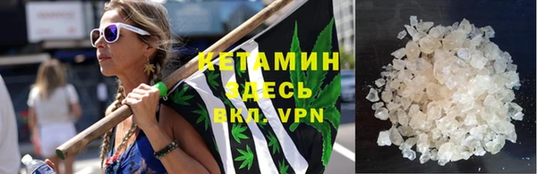 гашиш Богородицк