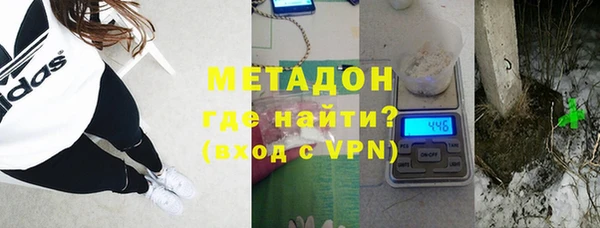 метадон Богородск