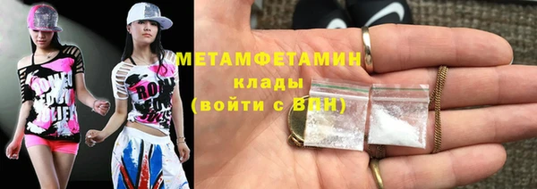 соль ск Богданович