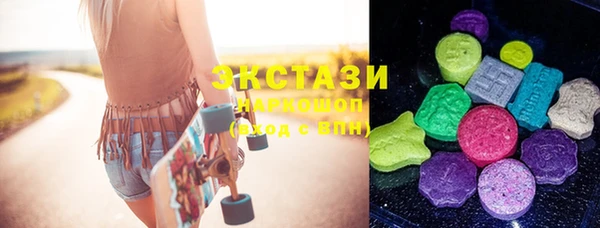 соль ск Богданович