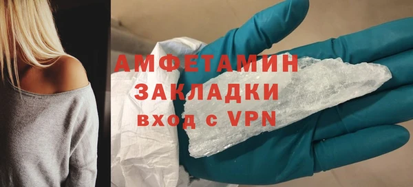 метадон Богородск