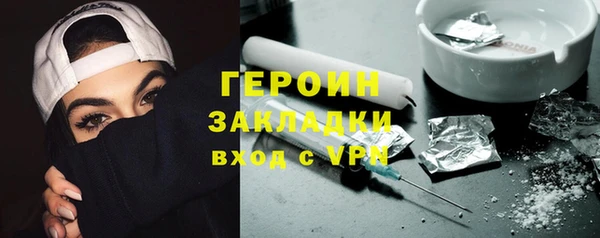 соль ск Богданович
