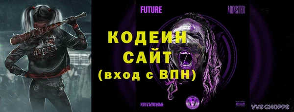 гашиш Богородицк
