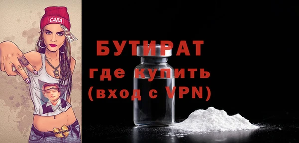 метадон Богородск