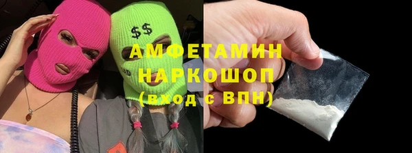 соль ск Богданович
