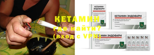 гашиш Богородицк