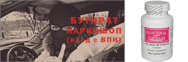 метадон Богородск
