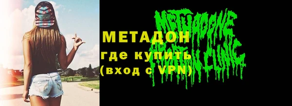гашиш Богородицк