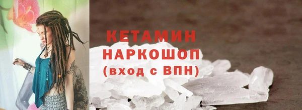 соль ск Богданович