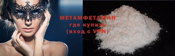 метадон Богородск