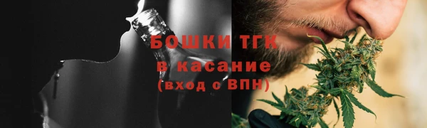мефедрон VHQ Балахна