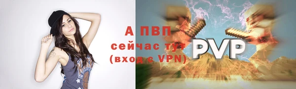 гашиш Богородицк