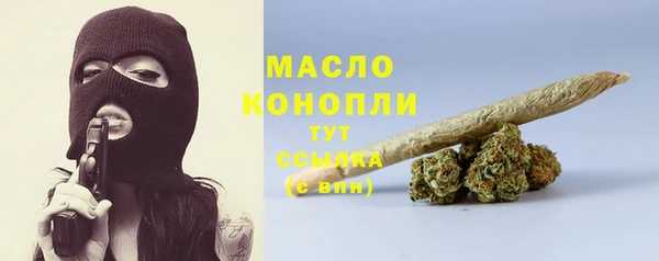 метадон Богородск