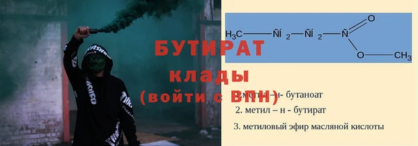 гашиш Богородицк