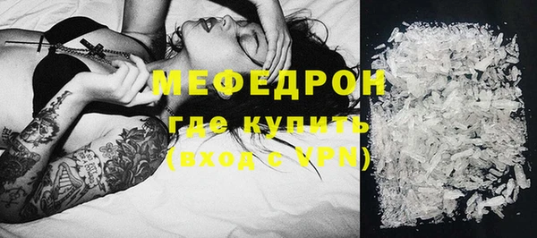 гашиш Богородицк