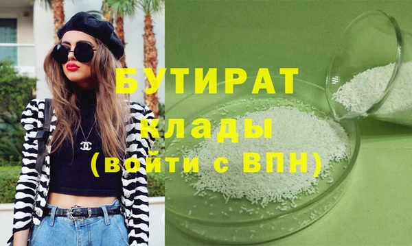 гашиш Богородицк