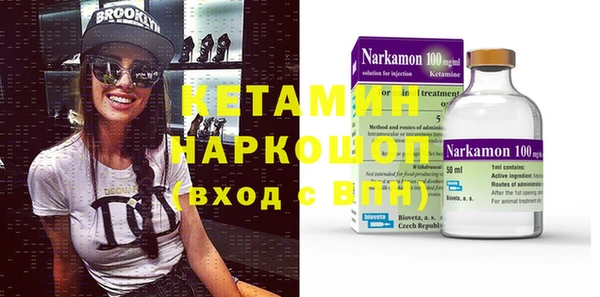 гашиш Богородицк