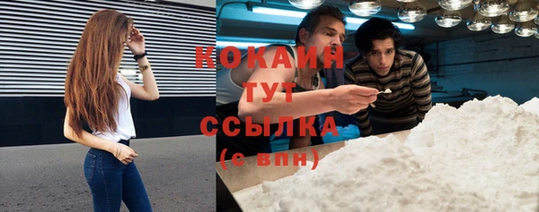 гашиш Богородицк