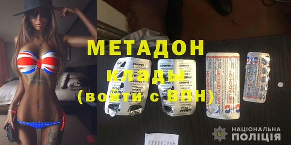 гашиш Богородицк
