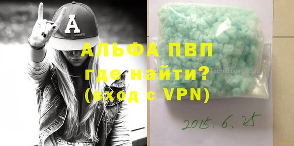 гашиш Богородицк