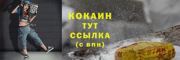 метадон Богородск