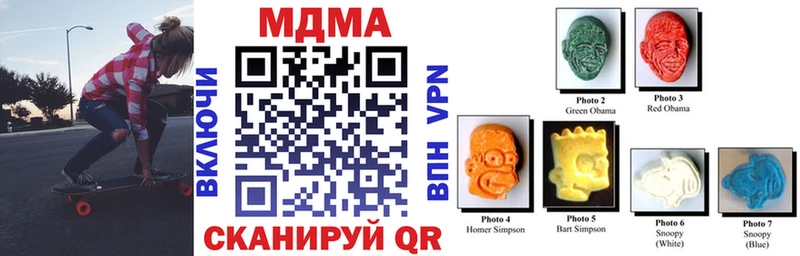 MDMA crystal  купить наркотики сайты  Горнозаводск 