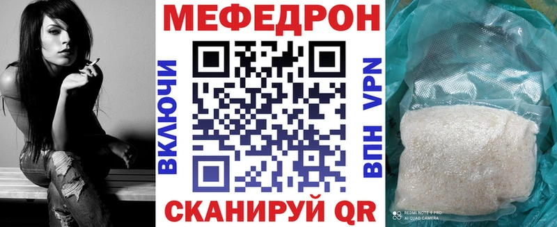 Меф кристаллы  сайты даркнета наркотические препараты  Горнозаводск 