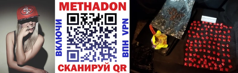 Метадон белоснежный  hydra зеркало  Горнозаводск 