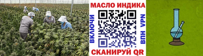 ТГК THC oil  дарнет шоп  Горнозаводск 