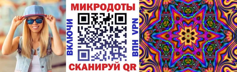 дарнет шоп Горнозаводск Галлюциногенные грибы Psilocybe